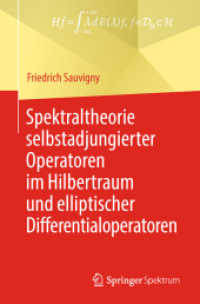 Spektraltheorie selbstadjungierter Operatoren im Hilbertraum und elliptischer Differentialoperatoren （1. Aufl. 2019）