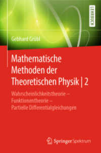 Mathematische Methoden der Theoretischen Physik | 2 : Wahrscheinlichkeitstheorie - Funktionentheorie - Partielle Differentialgleichungen （1. Aufl. 2019）