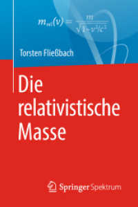 Die relativistische Masse （1. Aufl. 2018）