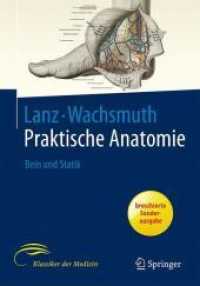 Praktische Anatomie. Bd.4 Bein und Statik