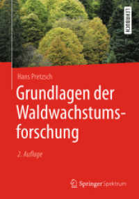 Grundlagen der Waldwachstumsforschung （2ND）
