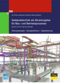 Gebäudetechnik als Strukturgeber für Bau- und Betriebsprozesse : Trinkwassergüte - Energieeffizienz - Digitalisierung (VDI-Buch) （2019. iv, 372 S. IV, 372 S. 186 Abb., 176 Abb. in Farbe. 297 mm）