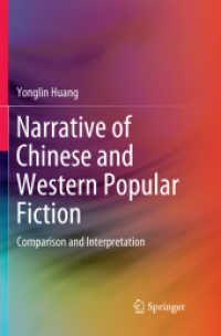 Narrative of Chinese and Western Popular Fiction : Comparison and Interpretation