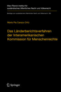 Das Länderberichtsverfahren der Interamerikanischen Kommission für Menschenrechte : Die Behandlung schwerer und systematischer Menschenrechtsverletzungen und systemischer Defizite (1959-2018) (Beiträge zum ausländischen öffen （1. Aufl. 2019）