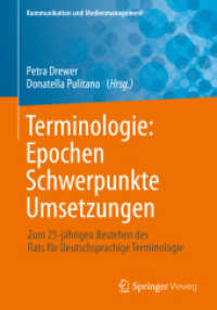 Terminologie : Epochen - Schwerpunkte - Umsetzungen : Zum 25-jährigen Bestehen des Rats für Deutschsprachige Terminologie (Kommunikation und Medienmanagement) （1. Aufl. 2019）