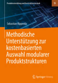 Methodische Unterstützung zur kostenbasierten Auswahl modularer Produktstrukturen (Produktentwicklung und Konstruktionstechnik) （1. Aufl. 2019）