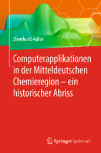 Computerapplikationen in der Mitteldeutschen Chemieregion - ein historischer Abriss （1. Aufl. 2019）