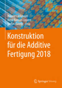 Konstruktion für die Additive Fertigung 2018 （1. Aufl. 2020）