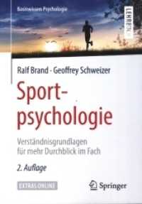 Sportpsychologie : Verständnisgrundlagen für mehr Durchblick im Fach (Basiswissen Psychologie) （2ND）