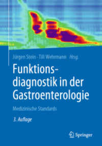 Funktionsdiagnostik in der Gastroenterologie : Medizinische Standards （3RD）