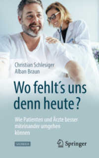 'Wo fehlt's uns denn heute?' Wie Patienten und Ärzte besser miteinander umgehen können （1. Aufl. 2019）