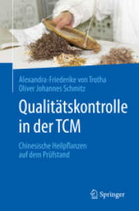 Qualitätskontrolle in der TCM : Chinesische Heilpflanzen auf dem Prüfstand （1. Aufl. 2019）