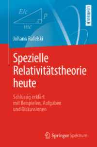 Spezielle Relativitätstheorie heute : Schlüssig erklärt mit Beispielen, Aufgaben und Diskussionen （1. Aufl. 2019）