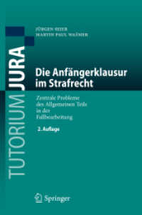 Die Anfängerklausur im Strafrecht : Zentrale Probleme des Allgemeinen Teils in der Fallbearbeitung (Tutorium Jura) （2ND）