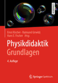 Physikdidaktik | Grundlagen （4TH）