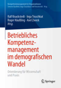 Betriebliches Kompetenzmanagement im demografischen Wandel : Orientierung für Wissenschaft und Praxis (Kompetenzmanagement in Organisationen) （1. Aufl. 2020）