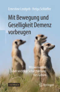 Mit Bewegung und Geselligkeit Demenz vorbeugen : Wissenswertes über wichtige Schutzfaktoren fürs Gehirn （1. Aufl. 2020）