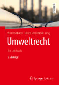 Umweltrecht : Ein Lehrbuch （2ND）