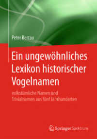 Ein ungewöhnliches Lexikon historischer Vogelnamen : volkstümliche Namen und Trivialnamen aus fünf Jahrhunderten （1. Aufl. 2019）