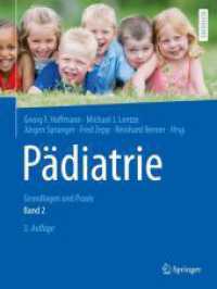 Pädiatrie : Grundlagen und Praxis (Pädiatrie) （5TH）