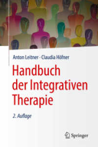 Handbuch der Integrativen Therapie （2ND）