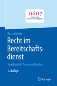 Recht im Bereitschaftsdienst : Handbuch für Ärzte und Kliniken （2ND）