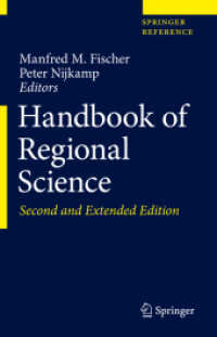 地域科学ハンドブック（第２版・全３巻）<br>Handbook of Regional Science (Handbook of Regional Science) （2ND）