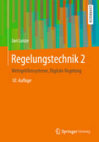 Regelungstechnik 2 : Mehrgrößensysteme, Digitale Regelung （10TH）