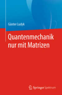 Quantenmechanik nur mit Matrizen （1. Aufl. 2020）