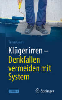 Klüger irren - Denkfallen vermeiden mit System （2ND）