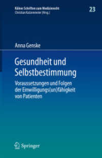 Gesundheit und Selbstbestimmung : Voraussetzungen und Folgen der Einwilligungs(un)fähigkeit von Patienten (Kölner Schriften zum Medizinrecht 23) （2020. xxiii, 384 S. XXIII, 384 S. 235 mm）