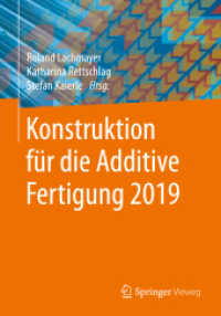 Konstruktion für die Additive Fertigung 2019 （1. Aufl. 2020）