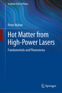 高出力レーザーと物質の相互作用（テキスト）<br>Hot Matter from High-Power Lasers : Fundamentals and Phenomena (Graduate Texts in Physics)