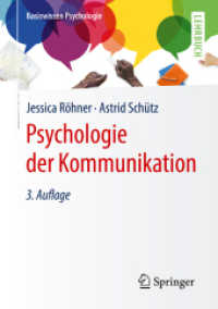 Psychologie der Kommunikation (Basiswissen Psychologie) （3RD）