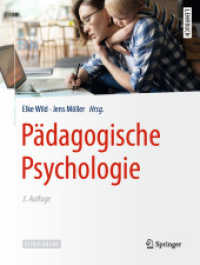 Pädagogische Psychologie （3RD）