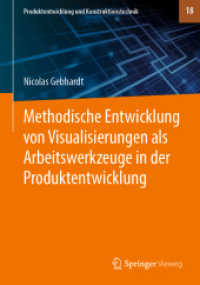 Methodische Entwicklung von Visualisierungen als Arbeitswerkzeuge in der Produktentwicklung (Produktentwicklung und Konstruktionstechnik) （1. Aufl. 2020）
