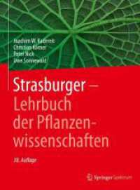 Strasburger - Lehrbuch der Pflanzenwissenschaften （38. Aufl. 2021. xxxiii, 1155 S. XXXIII, 1155 S. 1048 Abb., 641 Abb. in）