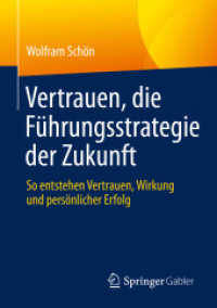 Vertrauen, die F&uuml;hrungsstrategie der Zukunft : So entstehen Vertrauen, Wirkung und pers&ouml;nlicher Erfolg （1. Aufl. 2020. 2020. xvi, 184 S. XVI, 184 S. 25 Abb. 210 mm）