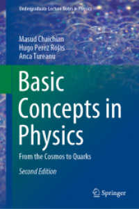 物理学の基本コンセプト：宇宙からクォークまで（テキスト・第２版）<br>Basic Concepts in Physics : From the Cosmos to Quarks (Undergraduate Lecture Notes in Physics) （2ND）