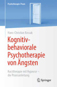 Kognitiv-behaviorale Psychotherapie von Ängsten : Kurztherapie mit Hypnose  - die Praxisanleitung (Psychotherapie: Praxis) （1. Aufl. 2020. 2021. xxv, 270 S. XXV, 270 S. 26 Abb. 235 mm）