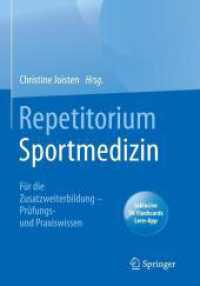 Repetitorium Sportmedizin : Für die Zusatzweiterbildung - Prüfungs- und Praxiswissen （1. Aufl. 2021）