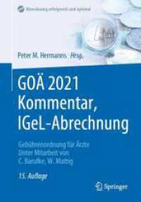 GOÄ 2021 Kommentar， IGeL-Abrechnung : Gebührenordnung für Ärzte (Abrechnung erfolgreich und optimal)