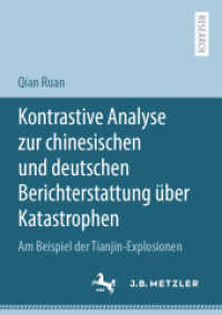 Kontrastive Analyse zur chinesischen und deutschen Berichterstattung über Katastrophen : Am Beispiel der Tianjin-Explosionen