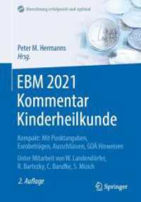 EBM 2021 Kommentar Kinderheilkunde : Kompakt: Mit Punktangaben， Eurobeträgen， Ausschlüssen， GOÄ Hinweisen (Abrechnung erfolgreich und optimal)