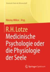 R.H. Lotze : Medicinische Psychologie oder die Physiologie der Seele (Klassische Texte der Wissenschaft)
