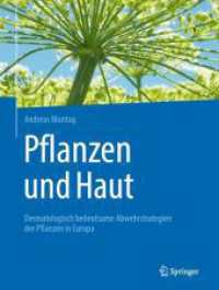 Pflanzen und Haut : Dermatologisch bedeutsame Abwehrstrategien der Pflanzen in Europa (Pflanzen und Haut)