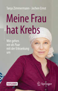 Meine Frau hat Krebs : Wie gehen wir als Paar mit der Erkrankung um （1. Aufl. 2021. 2021. ix, 111 S. IX, 111 S. 8 Abb. in Farbe. 235 mm）