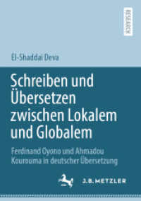 Schreiben und Übersetzen zwischen Lokalem und Globalem : Ferdinand Oyono und Ahmadou Kourouma in deutscher Übersetzung