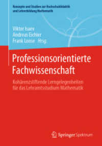 Professionsorientierte Fachwissenschaft : Kohärenzstiftende Lerngelegenheiten für das Lehramtsstudium Mathematik (Konzepte und Studien zur Hochschuldidaktik und Lehrerbildung Mathematik) （1. Aufl. 2022. 2022. viii, 231 S. VIII, 231 S. 52 Abb., 18 Abb. in Far）