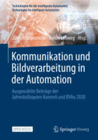 Kommunikation und Bildverarbeitung in der Automation : Ausgewählte Beiträge der Jahreskolloquien KommA und BVAu 2020 (Technologien für die intelligente Automation 14) （1. Aufl. 2022. 2022. xviii, 329 S. XVIII, 329 S. 126 Abb., 74 Abb. in）